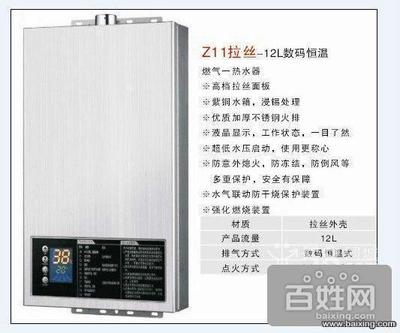 全新庫(kù)存處理 廣州櫻花12升恒溫強(qiáng)排熱水器的不銹鋼水箱拉絲工藝